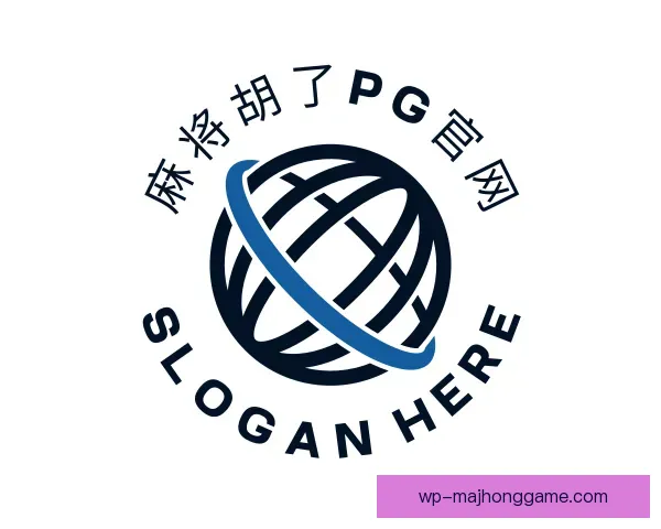 知道麻将胡了PG