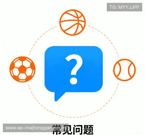 问题解答